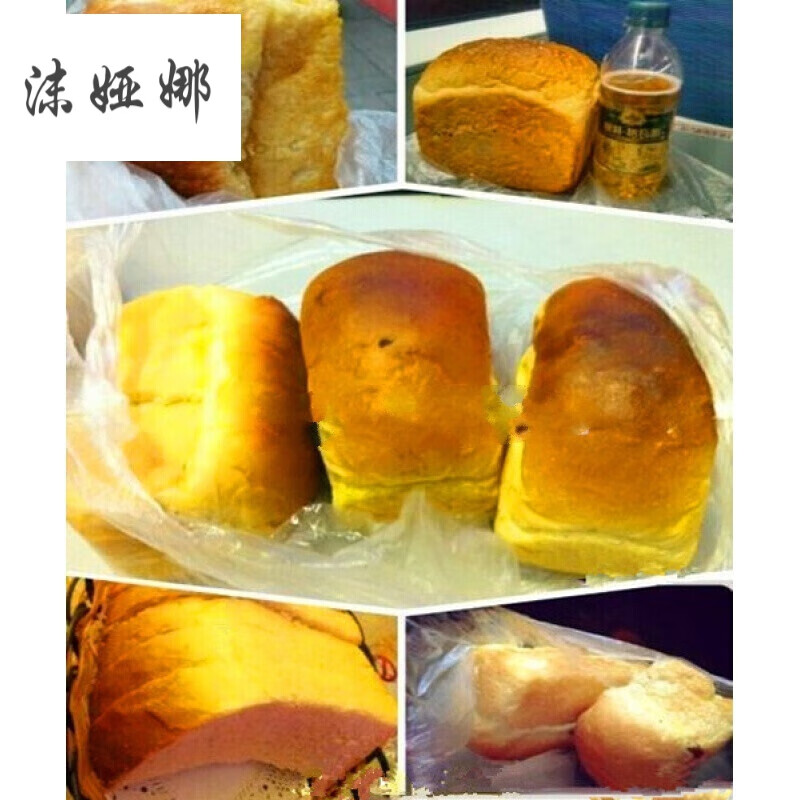 哈尔滨特产华梅西餐厅小槽子面包果铺老式面包排队购买6个装 购买6个