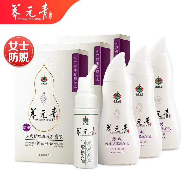 网络洗发水商品历史价格查询|洗发水价格走势图