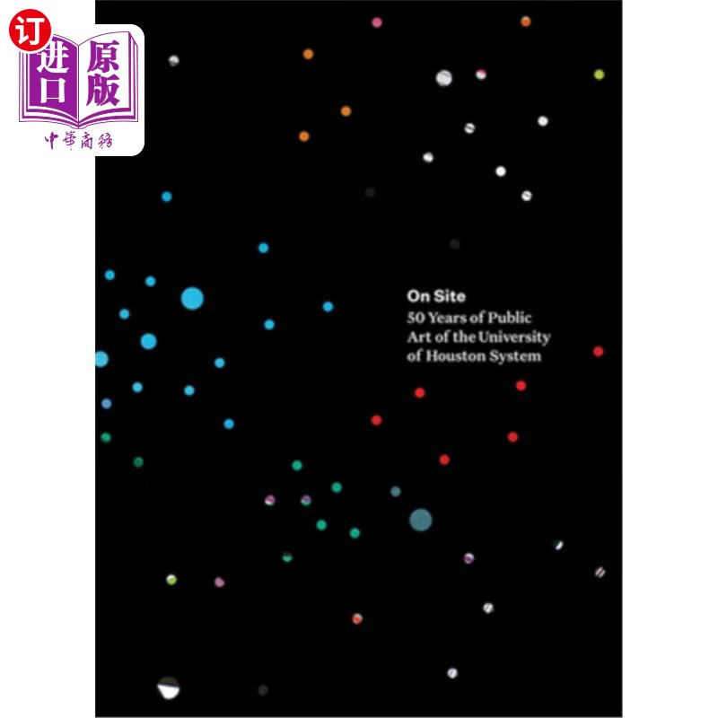 site: 50 years of public art of the university of houston system