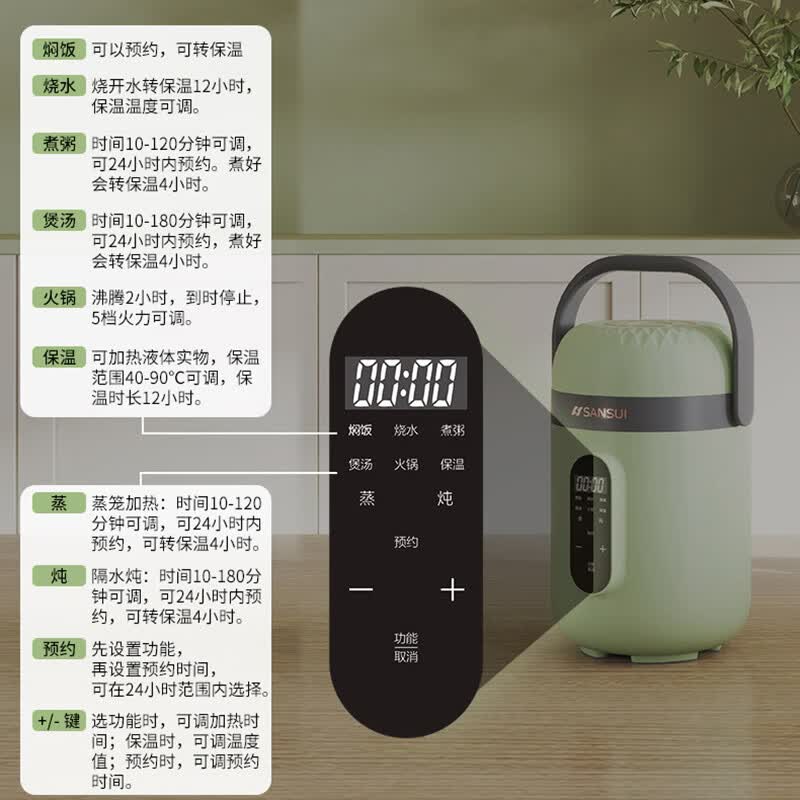 山水（SANSUI）电炖锅隔水炖盅多功能煲汤煮粥锅1-2人便携烧水保温全自动蒸煮一体小炖锅 1.8L不锈钢内胆【炖盅0.6L+蒸笼】 1.8L