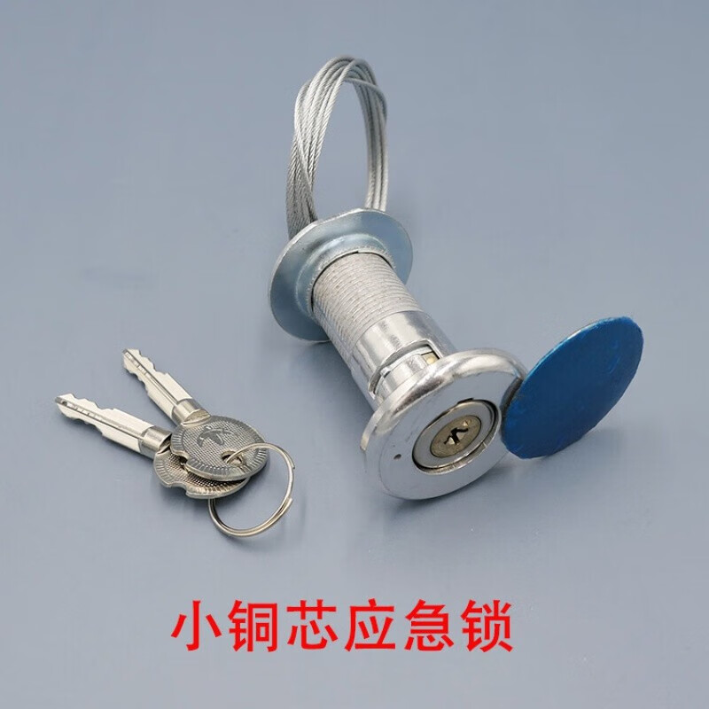 铁闸门拉闸门锁翻板车库门应急锁车库门拉绳锁车库门锁芯手动锁抽芯锁