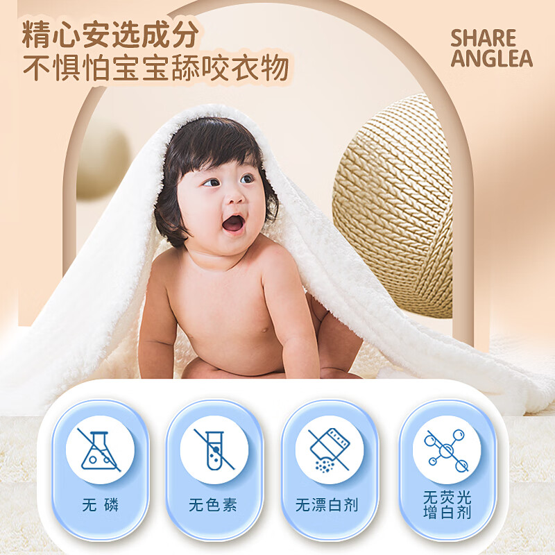 十月天使婴儿洗衣皂宝宝专用0-1岁新生儿童洗衣皂幼儿肥皂块抑菌 洗衣皂儿 100g*1