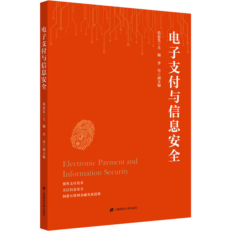 付与】相关京东优惠商品排行榜(5) - 价格图片品牌优惠券- 虎窝购