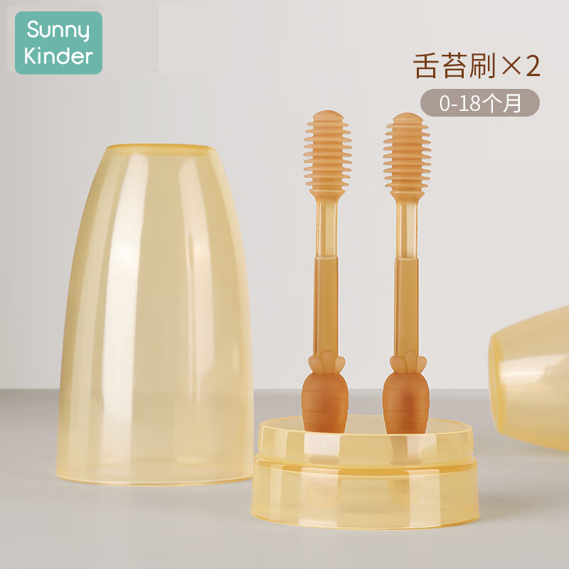 SunnyKinder婴儿牙刷0-18个月口腔清洁器宝宝舌苔刷舌头清洁棒新生儿乳牙牙刷 两只乳牙刷+指套刷SK-T05