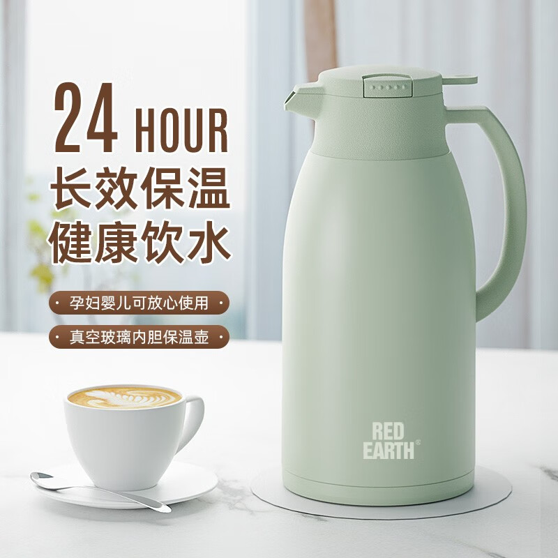 嘉特(gint)保温壶家用大容量热水瓶暖水壶学生宿舍玻璃胆茶瓶小型办公