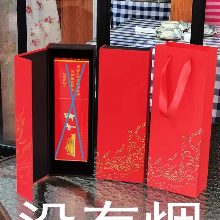 包装包装盒红色放一条烟送老丈人2条华子的烟盒 一条烟的空礼盒配袋