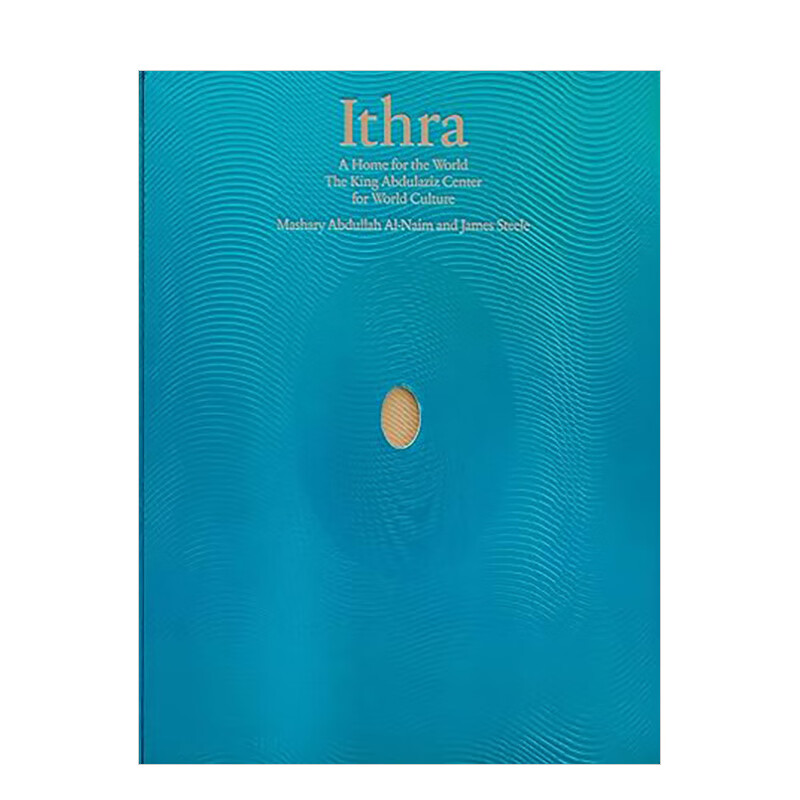 【现货】阿卜杜勒阿齐兹国王世界文化中心:世界的家园 ithra: a home