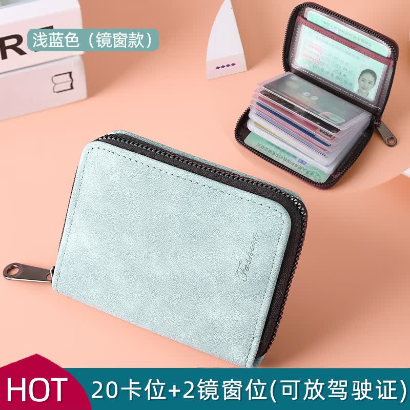 蒙伯斯卡包男精致高档驾驶证女式卡片包小巧超薄证件多卡位大容量卡夹套 浅蓝色【20卡位+2镜窗位】高性价比高么？