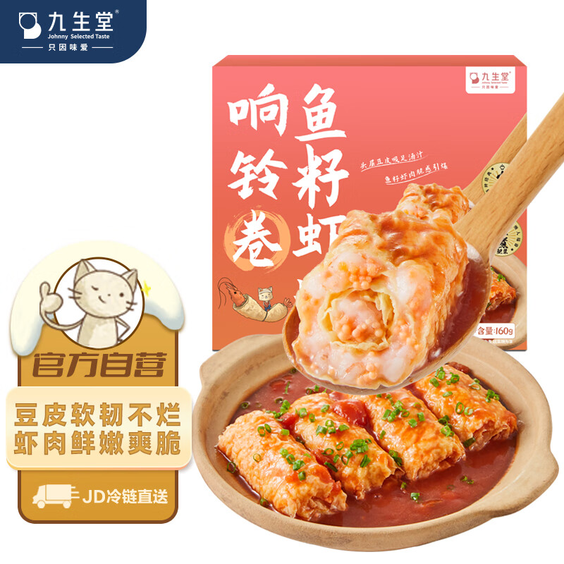 火锅丸料历史价格网站|火锅丸料价格比较