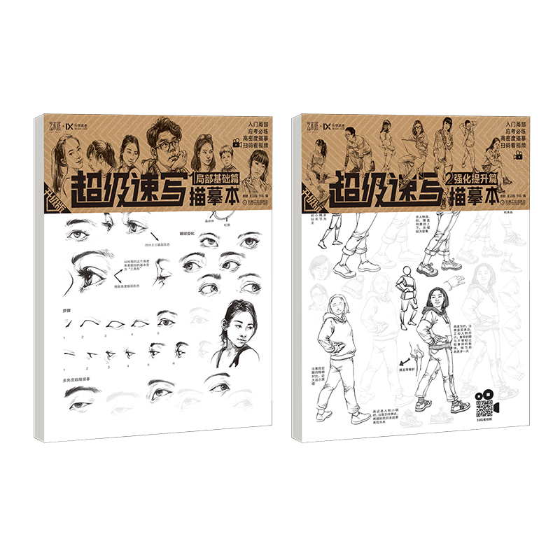 机工出版:优质素描/速写商品推荐及评测