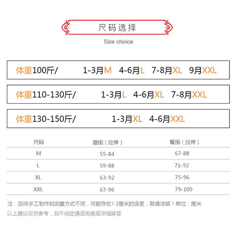 霞婷(xiating)【2条装】孕妇内裤低腰月子产妇内裤女大红色结婚本命年 H01蝴蝶结款(低腰2条装) XL(建议140斤以内)