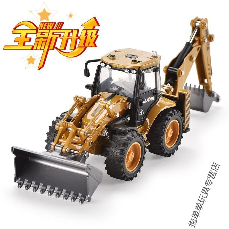古仕龙大号合金工程车儿童压路机铲车叉车铲雪车推土机模型儿童玩具男孩 1#cln#50合金双向挖掘机