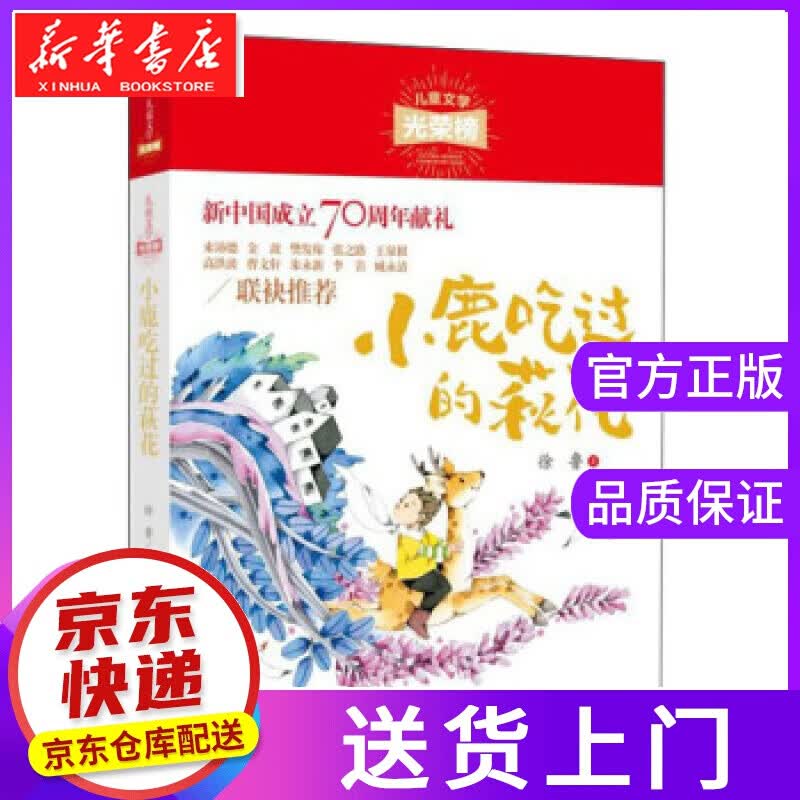 【正版图书】性格的力量 [美]詹姆斯·希尔曼,高隽,李婷燕校 商务印书馆