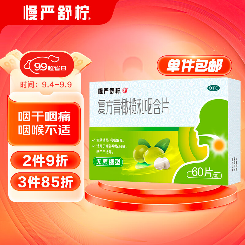 京东视频商品 2023-09-07 - 第16张 | 最新购物优惠券 京东视频商品 2023-09-07 - 第16张 | 最新购物优惠券