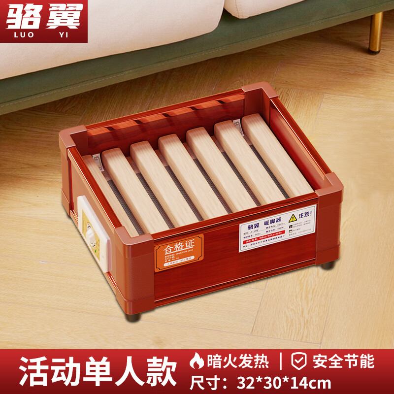 烤火箱哪个品牌好(电烤火炉什么牌子质量好)