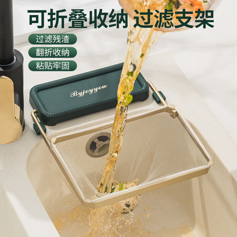 京严选厨房水槽过滤网支架剩菜剩饭垃圾水池洗碗盘一次性过滤筐架沥水网 单过滤网【100个装】