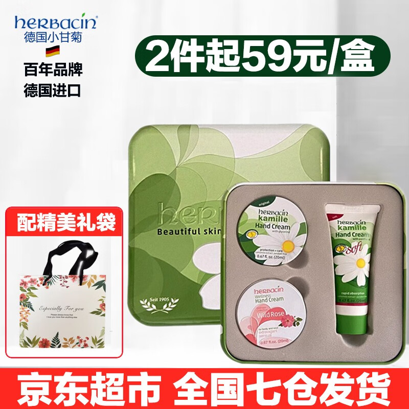手部护理网购最低价查询|手部护理价格比较