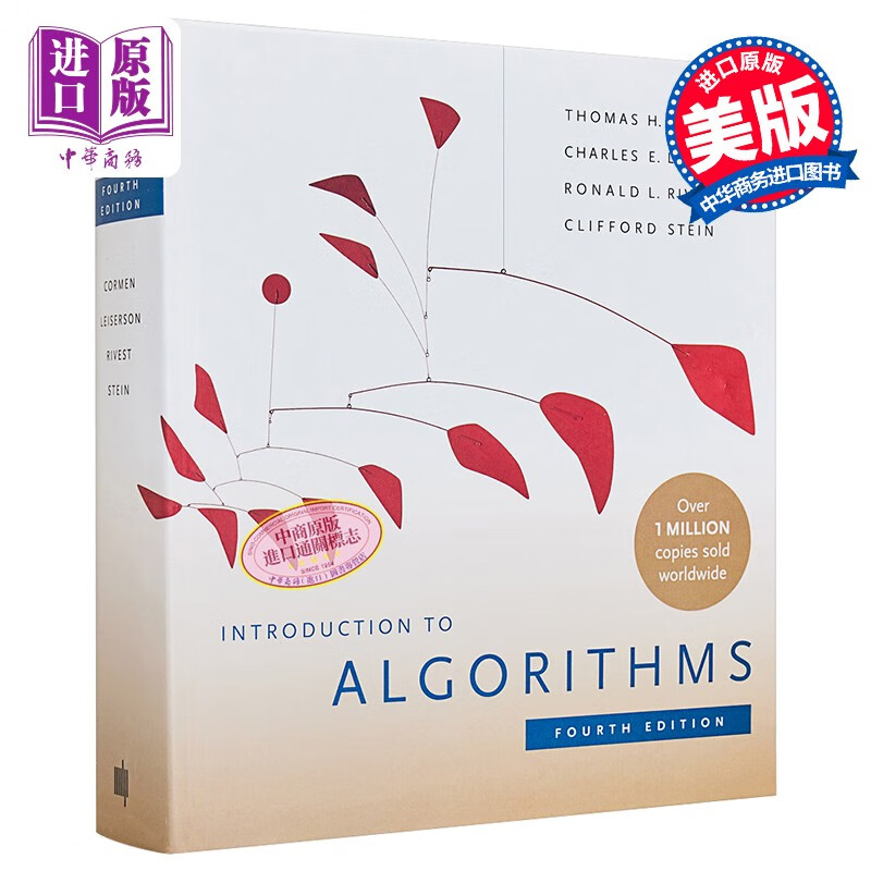 算法导论 第四版 introduction to algorithms fourth edition 英文