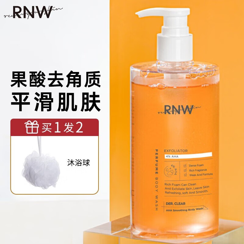 RNW果酸柔滑沐浴露400g 香氛身体沐浴乳液去角质清洁保湿泡沫 果酸嫩滑沐浴露 400g
