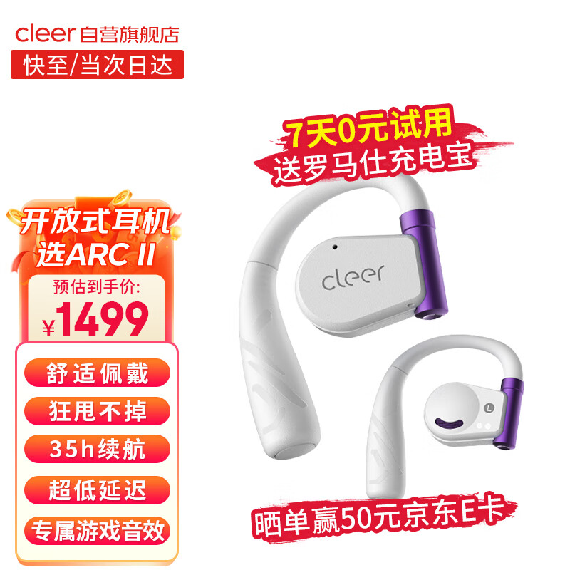 怎么看蓝牙无线耳机历史价格|蓝牙无线耳机价格走势图
