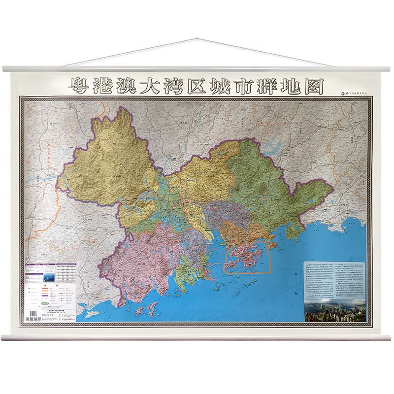 粤港澳大湾区城市群地图挂图2022全新版 珠江三角洲城市珠海香港澳门地区地图 约1.4x1米 双面