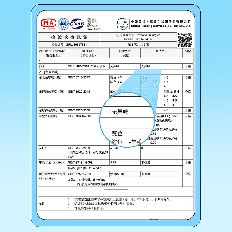 可孚 防晒口罩女防紫外线冰丝护眼角护脸轻薄透气面罩户外骑行开车夏季口罩暮云灰色