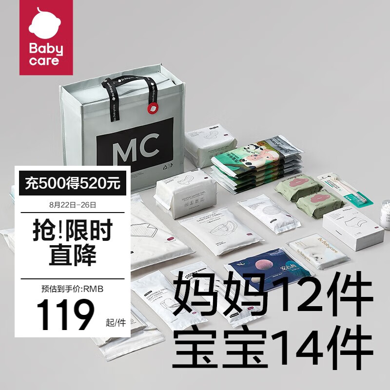 京东母婴玩具 2023-08-23 - 第26张  | 最新购物优惠券