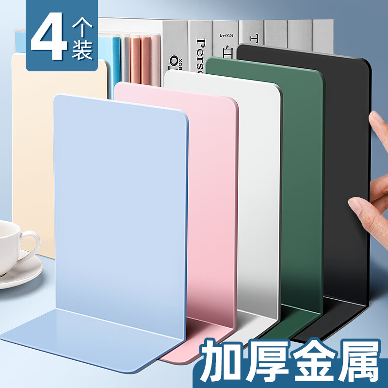 学生文具商品历史价格查询入口|学生文具价格走势图