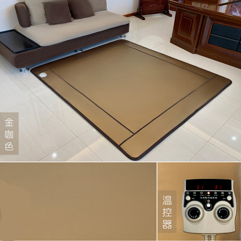 地暖垫电热地毯 碳晶石墨烯移动客厅家用碳纤维床垫电加热防·水款 1.5×1.9米金咖色 床地两用