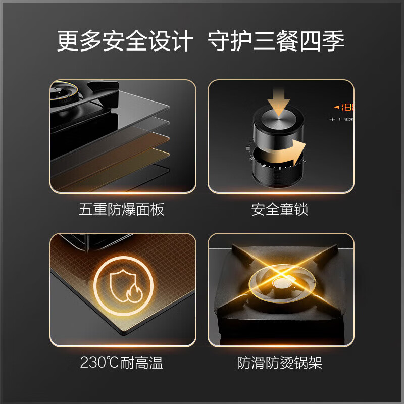 万家乐(Macro)猛火燃气双灶 家用智能防干烧左定时灶具嵌入式台嵌两用大面板煤气炉灶大火力全进风铜火盖可拆 【智能防干烧+左定时】AC7A天然气5.2KW