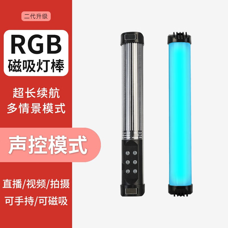 京东影棚器材价格曲线在哪看|影棚器材价格走势图