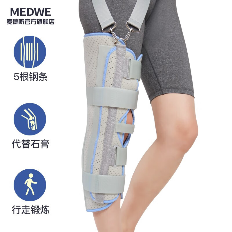 抢购大热