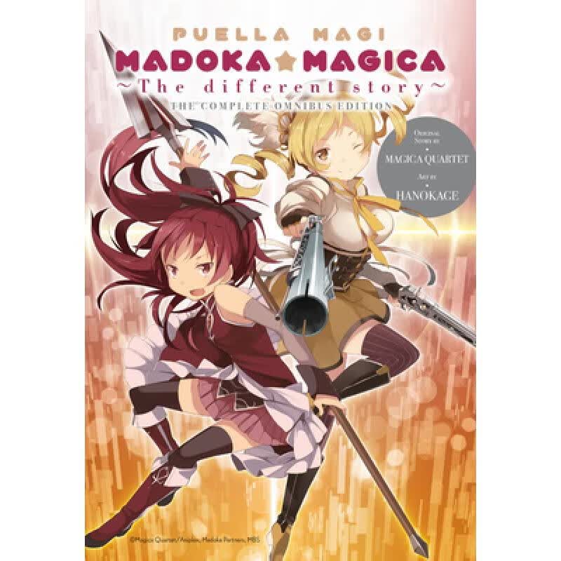 预订 Puella Magi Madoka Magica: The Different Sto...