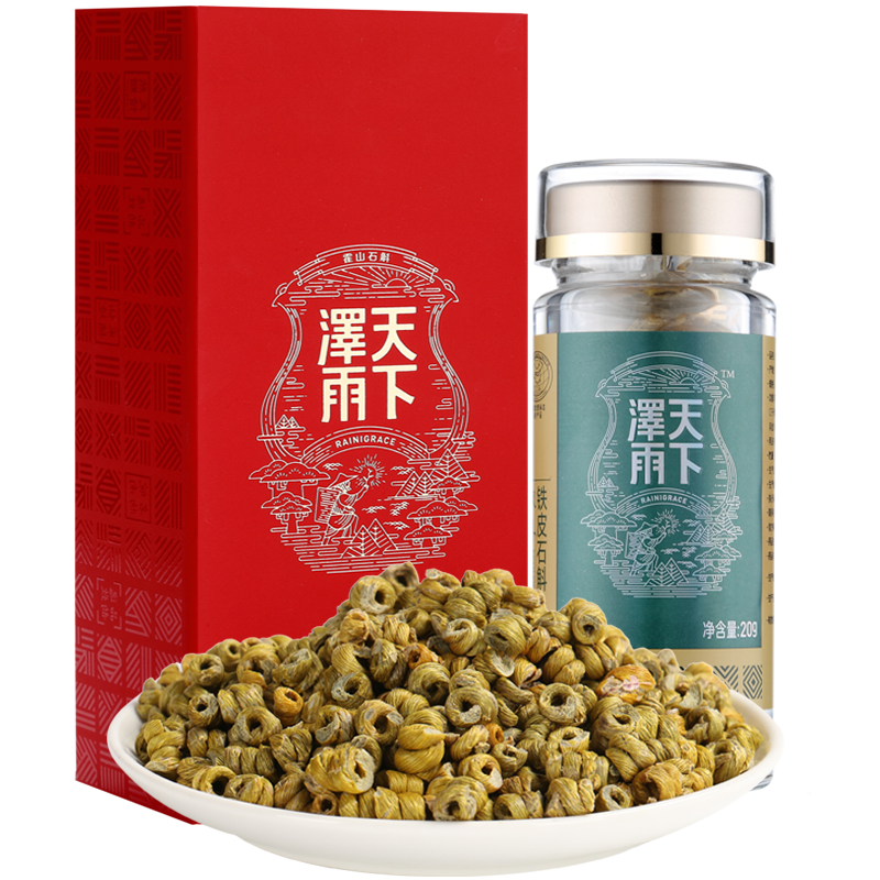 天下澤雨正宗霍山鐵皮石斛楓斗20g紅色禮盒裝過節(jié)送長輩禮物滋補養(yǎng)生