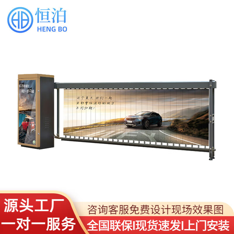 广告道闸智能车牌识别系统停车场收费小区门禁栅栏百叶翻转广告道闸