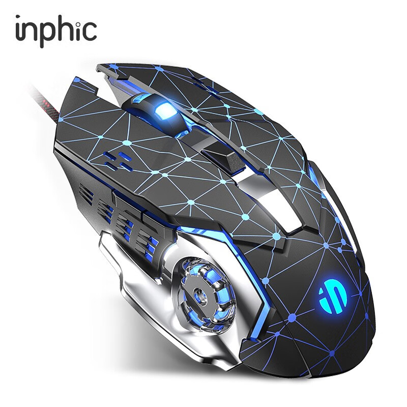 英菲克（INPHIC）W20游戏鼠标有线机械静音笔记本电脑U