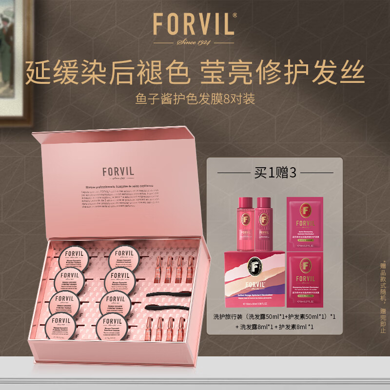 怎么查看发膜历史价格|发膜价格比较