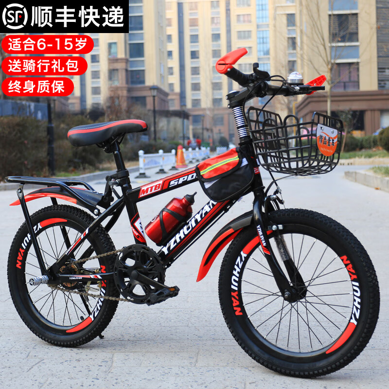 查询京东自行车价格走势|自行车价格比较