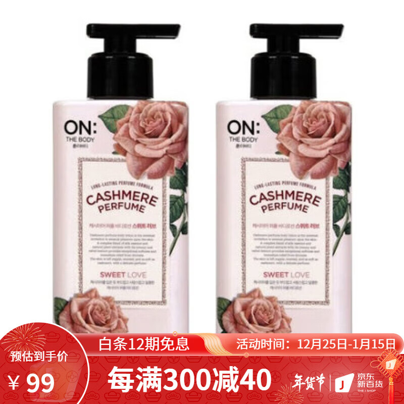 推荐的身体乳滋润不油腻(推荐的身体乳滋润不油腻女)