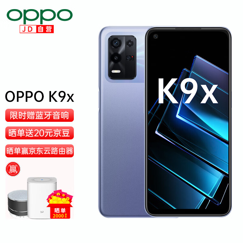 oppo k9x 双模5g手机全网通游戏拍照手机oppo k9/k7x升级版oppok9x