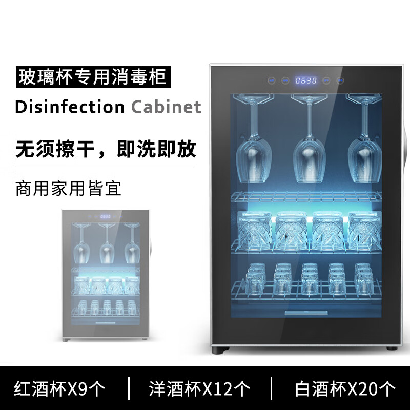 如何查京东商用柜最低价格|商用柜价格比较