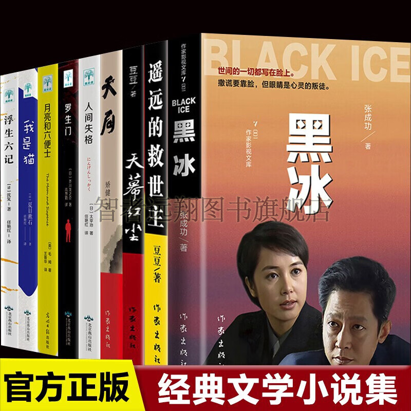 的救世主三部曲 未删减版 05版姊妹篇 天幕红尘豆豆天局胜天半子背 胜