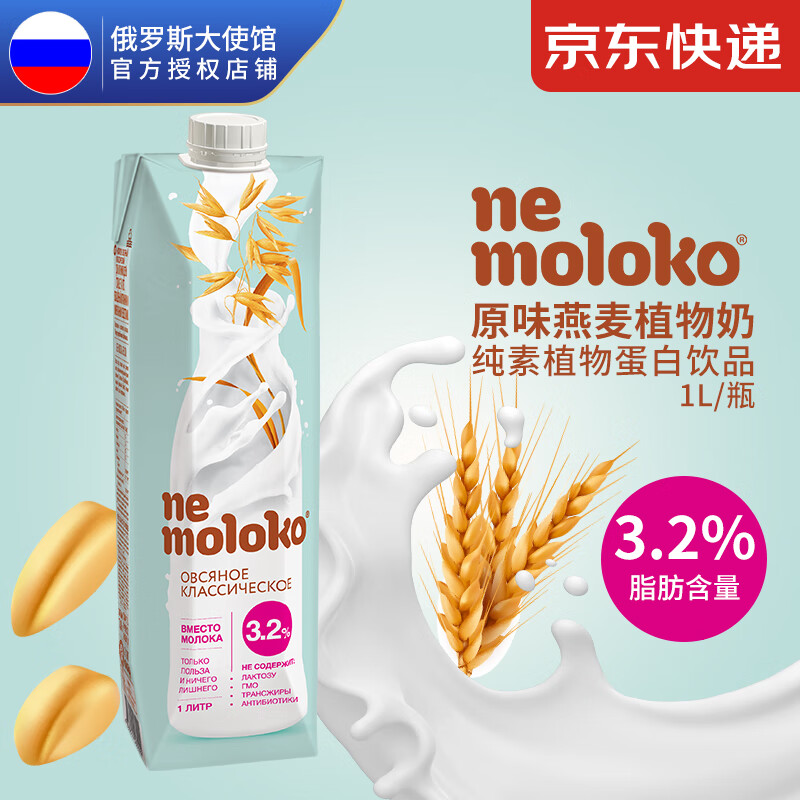 饮料价格行情实时走势|饮料价格走势