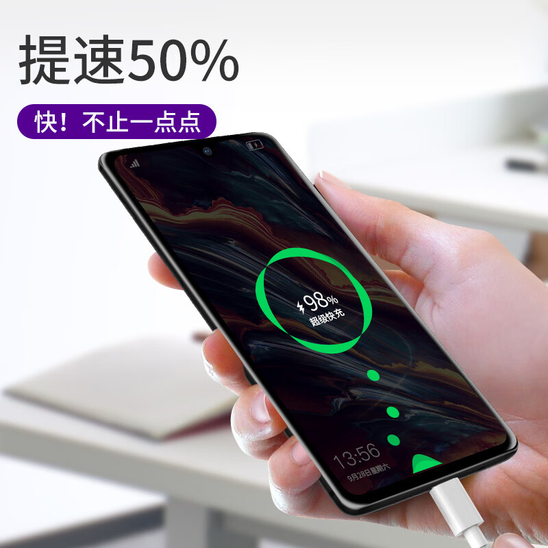 mijvtype-c超级快充线适用于华为数据线5A快充手机充电线mate30p40p30p20荣耀V10v20nova5 5A USB-C超级快充【1米】1条装