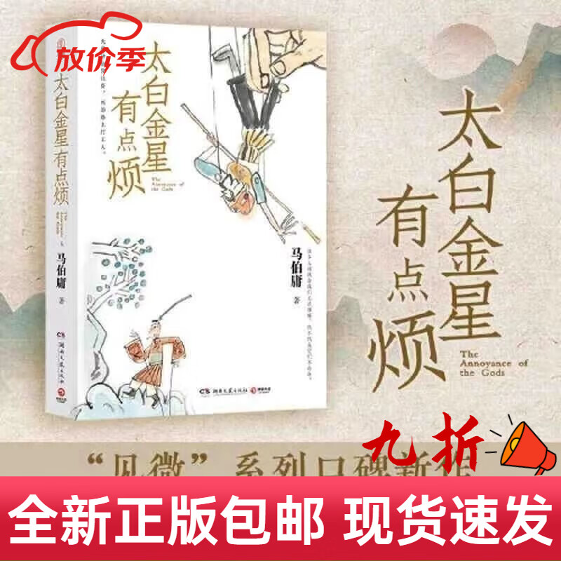 京东图书文具 2023-09-20 - 第28张 | 最新购物优惠券 京东图书文具 2023-09-20 - 第28张 | 最新购物优惠券
