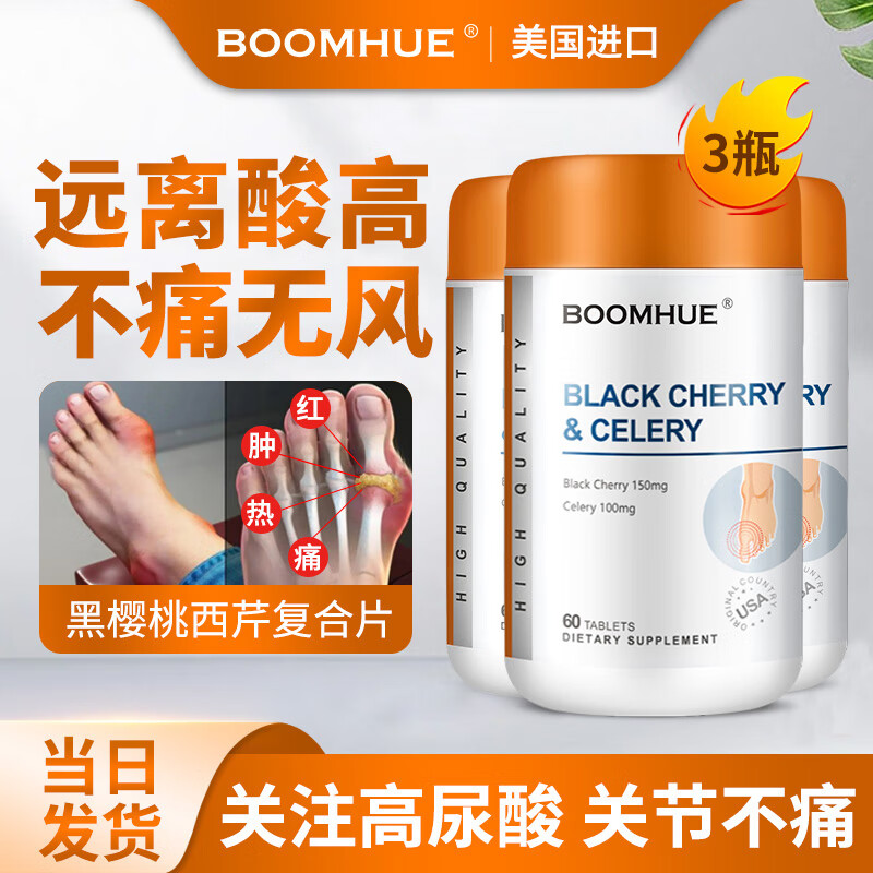 氨糖软骨素全网最低价格历史|氨糖软骨素价格走势