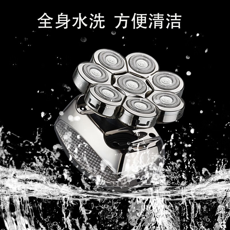 约克 (YUEKE)剃光头神器多刀头自刮胡须刀多功能剃须刀男士电动刮胡刀送男友送老公情人节礼物礼品 八刀头单机+收纳包