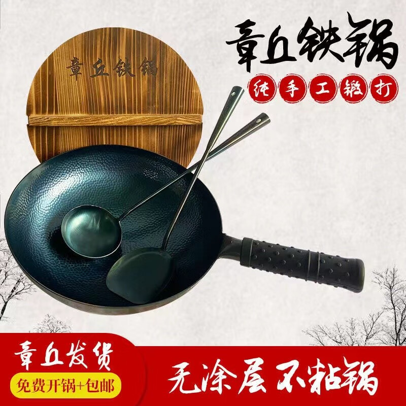 【万代传】出色炒锅：价格走势和销量分析|炒锅价格变化趋势