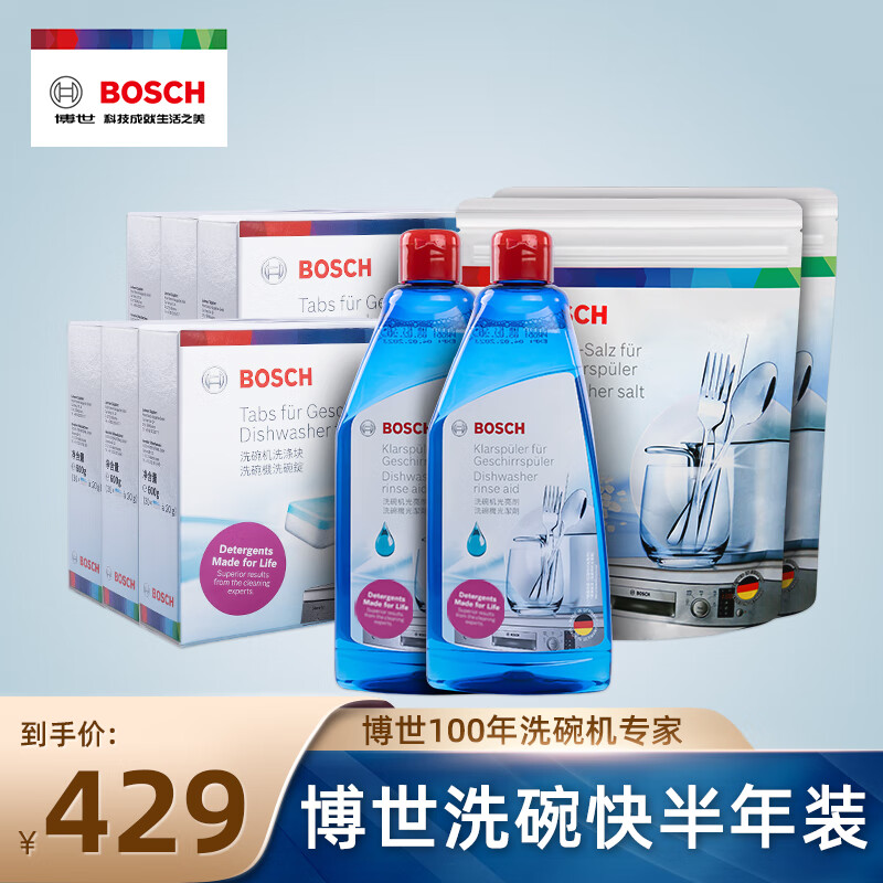 京东京东爆品 2022-02-18 - 第7张 | 最新购物优惠券 京东京东爆品 2022-02-18 - 第7张 | 最新购物优惠券