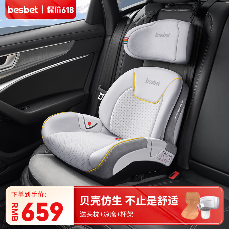 京东安全座椅价格走势图哪里看|安全座椅价格历史